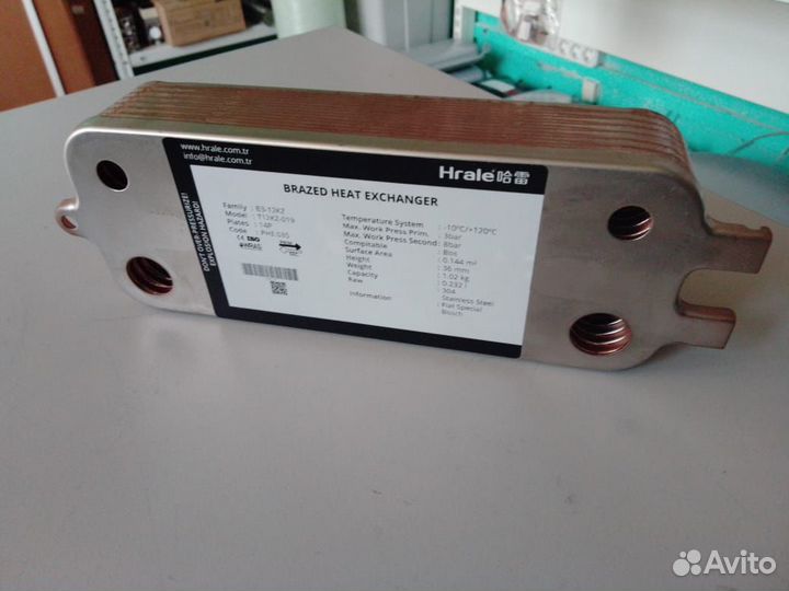 Теплообменник гвс 