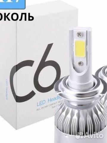 Светодиодные лампы C6/С6 H7