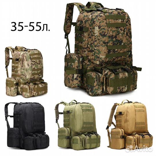 Рюкзак Combat трансформер 36-55л. (микс) (чёрный)