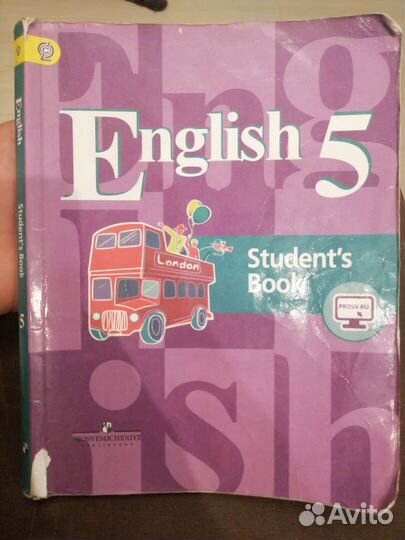 Учебник по английскому языку 5 класс