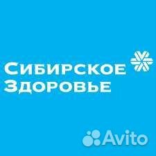 Продукция Сибирское здоровье/Siberian Wellness