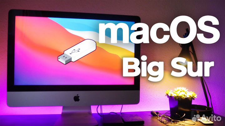 Mac OS Установочная флешка 64 гб