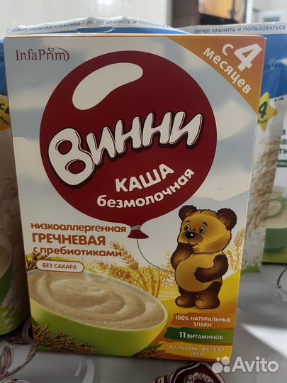 Детские каши безмолочные