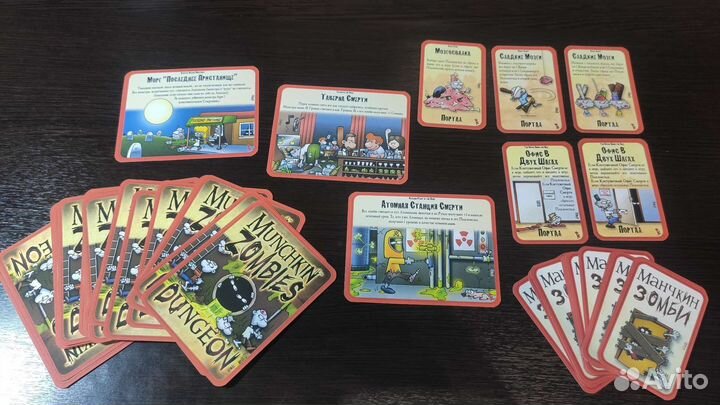 Манчкин Зомби 2 Со всех рук, Grave mistakes и др