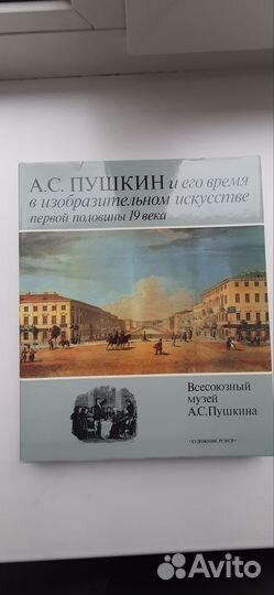 Книги-альбомы 