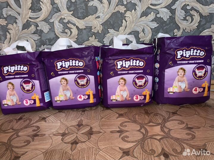 Трусики-подгузники Pipitto