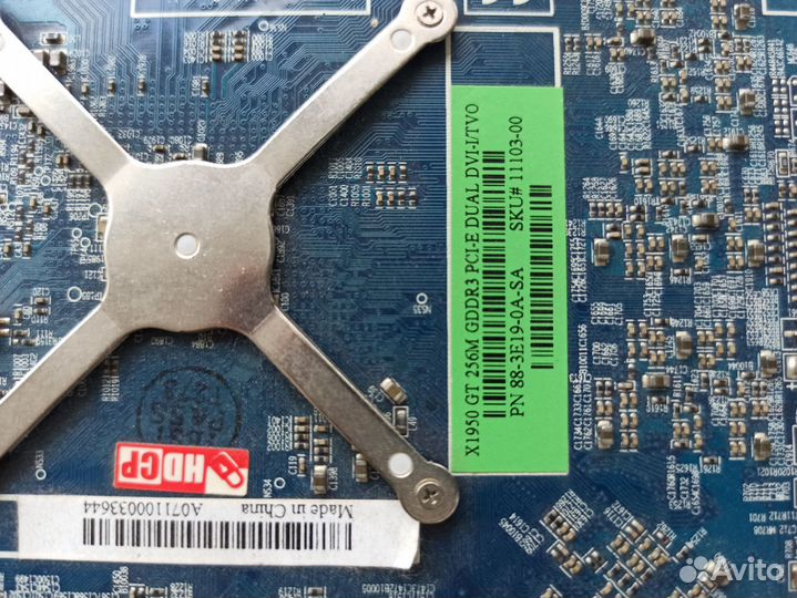 Видеокарта Sapphire x1950 gt 256mb ddr3