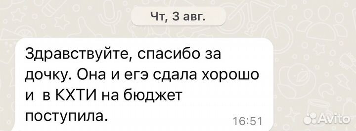 Репетитор по математике огэ и егэ