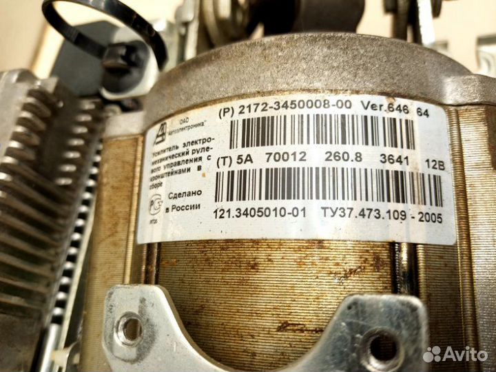 Электроусилитель руля LADA Priora 217230 21126