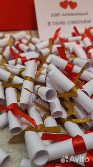 100 пожеланий в день свадьбы