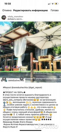 Помогу открыть шаурму, кафе, бар, кофейню