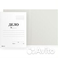 Папка дело (200 шт)