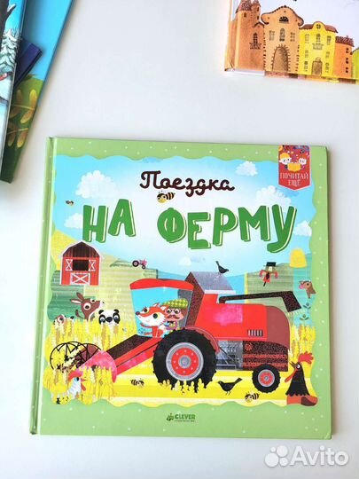 Книги для малышей