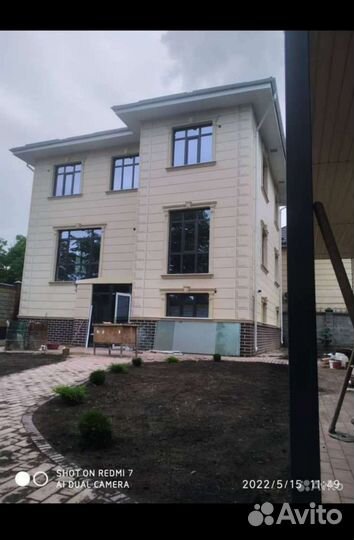 Ремонт Квартира