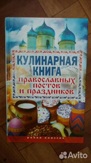 Книги по кулинарии