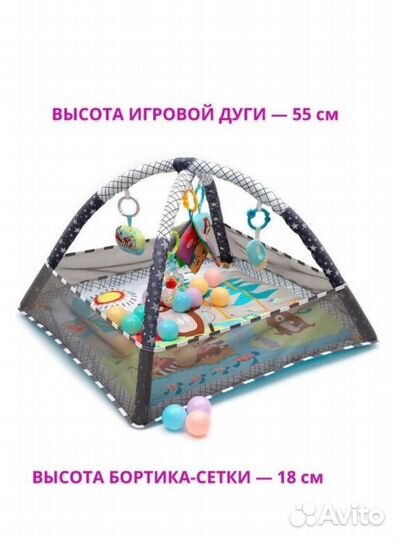 Игровой коврик манеж