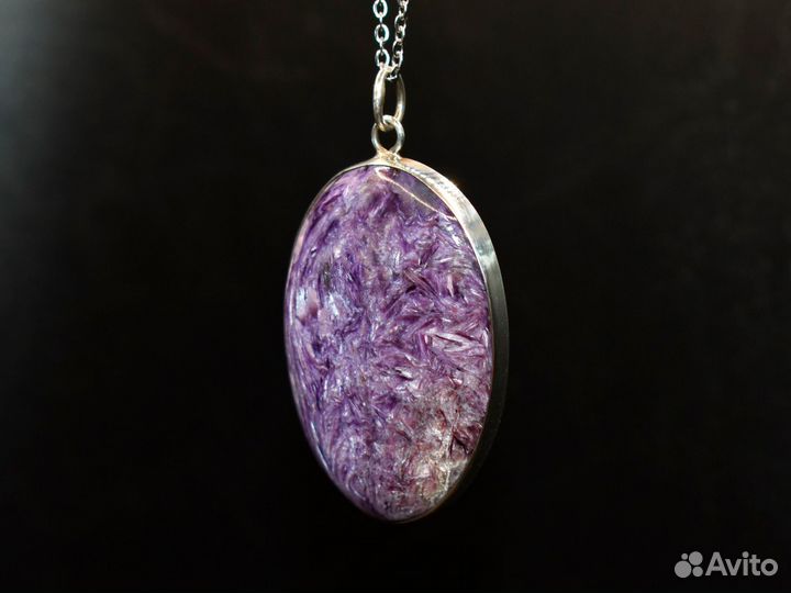 Кулон: Чароит. Иркутская область