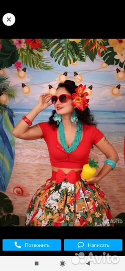 Карнавальные костюмы