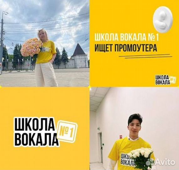 Промоутер в Казани