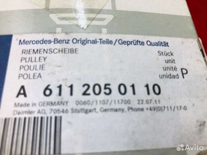 Шкив помпы A6112050110 Mercedes-Benz Vito W638 0