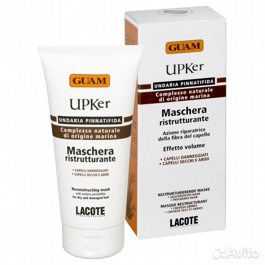 Guam Маска реструктурирующая для сухих волос 150мл