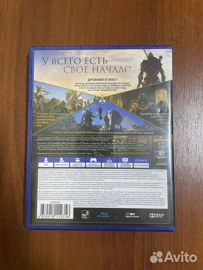 Assasins creed истоки ps4
