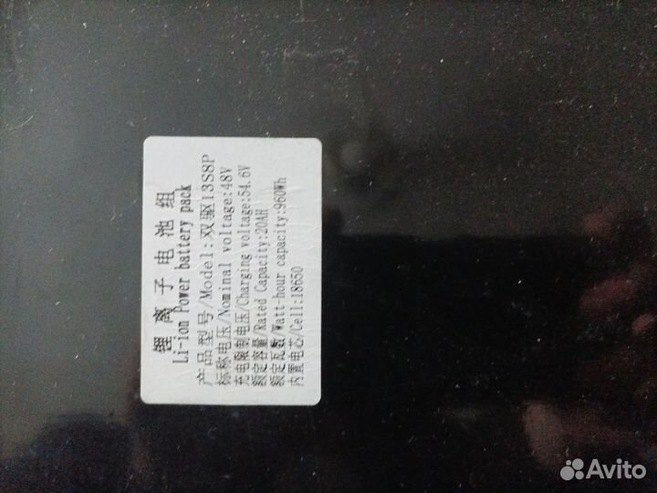 Аккумулятор для электросамоката 48v 20ah