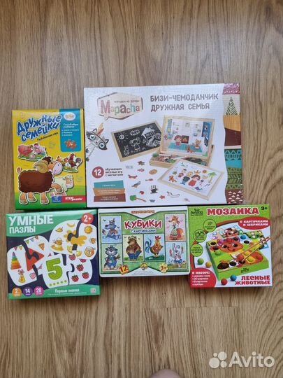 Развивающие игры, книги для малышей, новые
