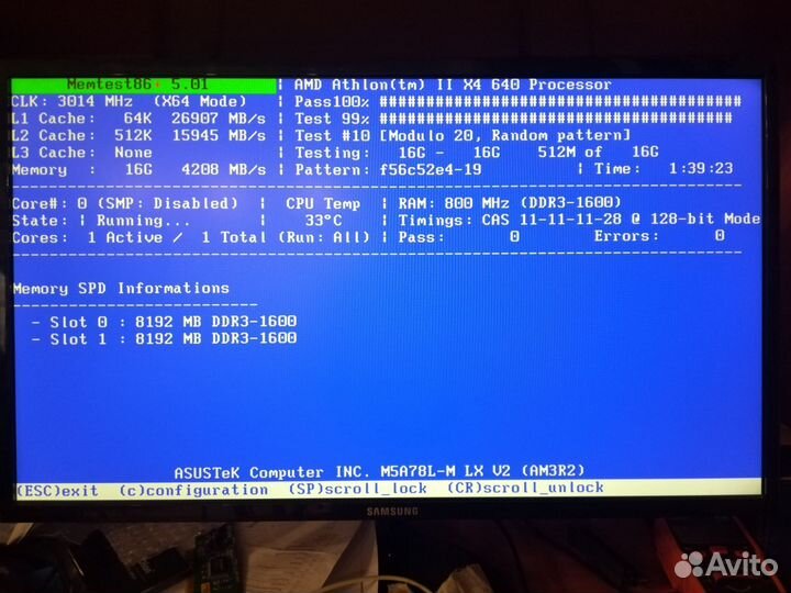 Оперативная память ddr3