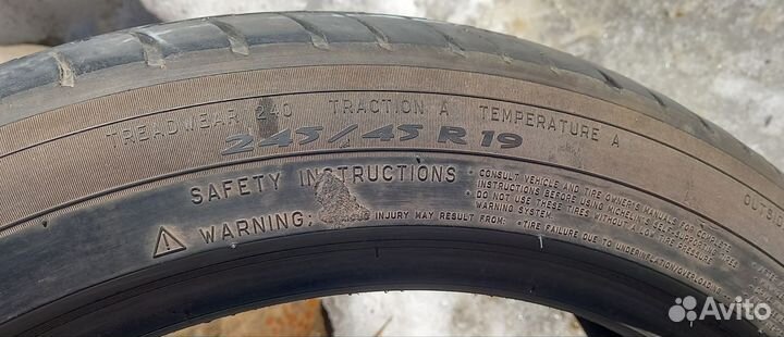 Продам Mishlen primacy 3