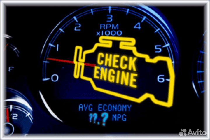 Компьютерная диагностика автомобиля круглосуточно