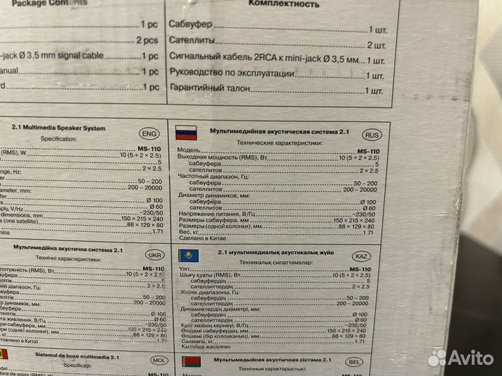 Акустика колонки