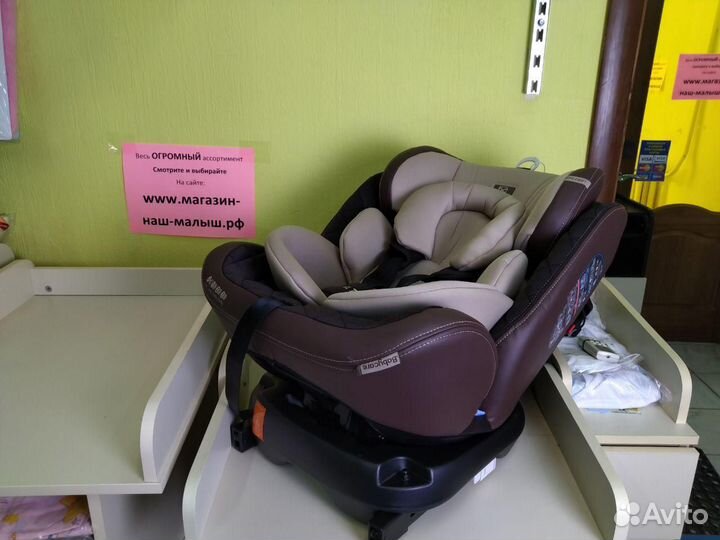 Детское автокресло 0-36кг isofix Baby care Shelter