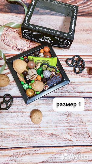 Ореховый бокс коробка с орехами вкусный подарок