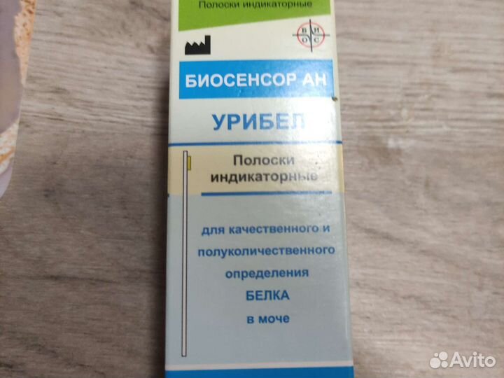 Тест полоски для определения белка в моче. Урибел