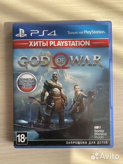 God of war ps4