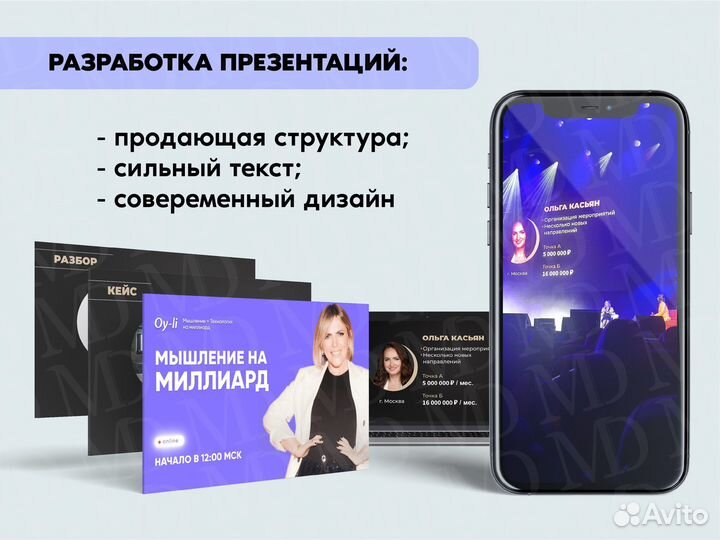 Графический дизайнер. Дизайн логотипа, визиток