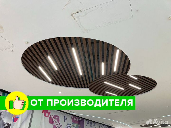 Линейный светодиодный светильник