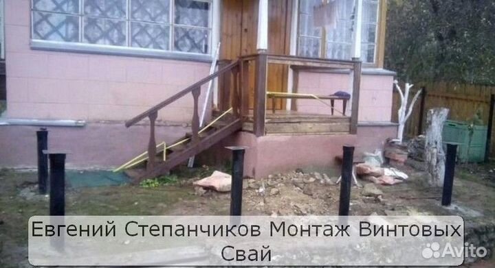 Сваи винтовые для фундамента