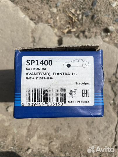 Колодки тормозные передние Hyundai Kia Hi-Q sp1400