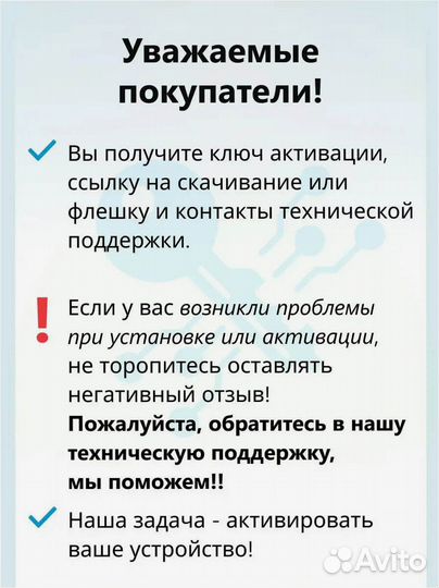 Ключ активации Office 2016 Home and Business (Mac)