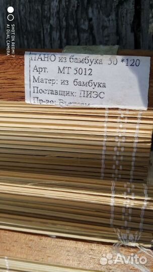 Панно винтаж