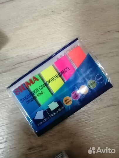 Канцтовары