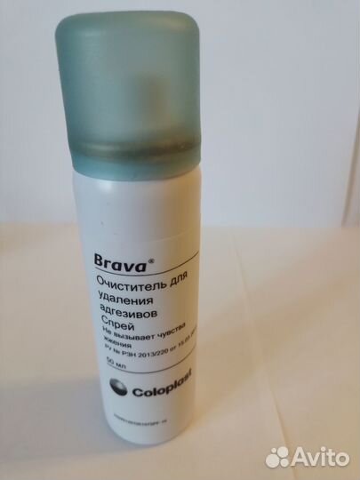 Средства ухода за стомой