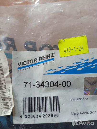 Прокладка клапанной крышки 71-34304-00 - новая