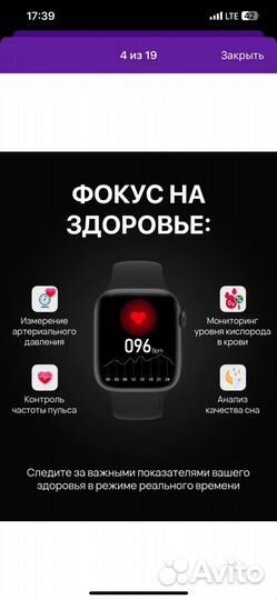 Смарт часы 8 / Smart Watch 8