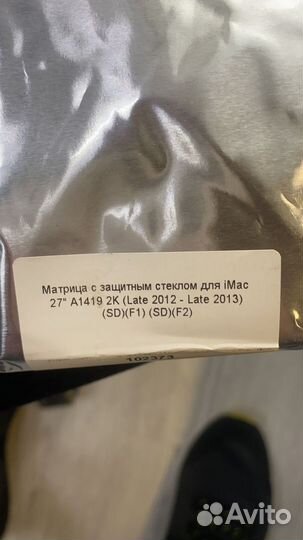 Дисплеи, матрица iMac 27 2K A1419 2012 2013