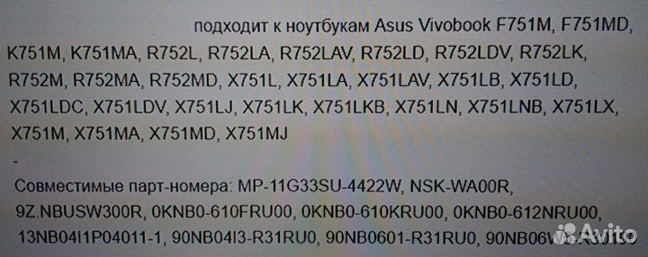 Клавиатура ноутбука Asus