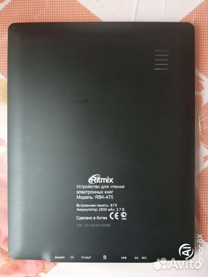 Электронная книга Ritmix