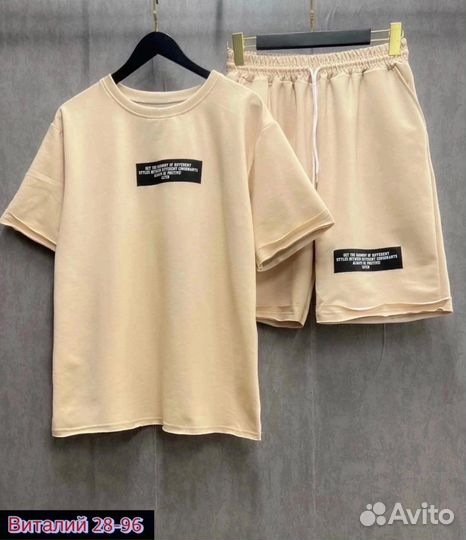 Костюм с шортами мужской